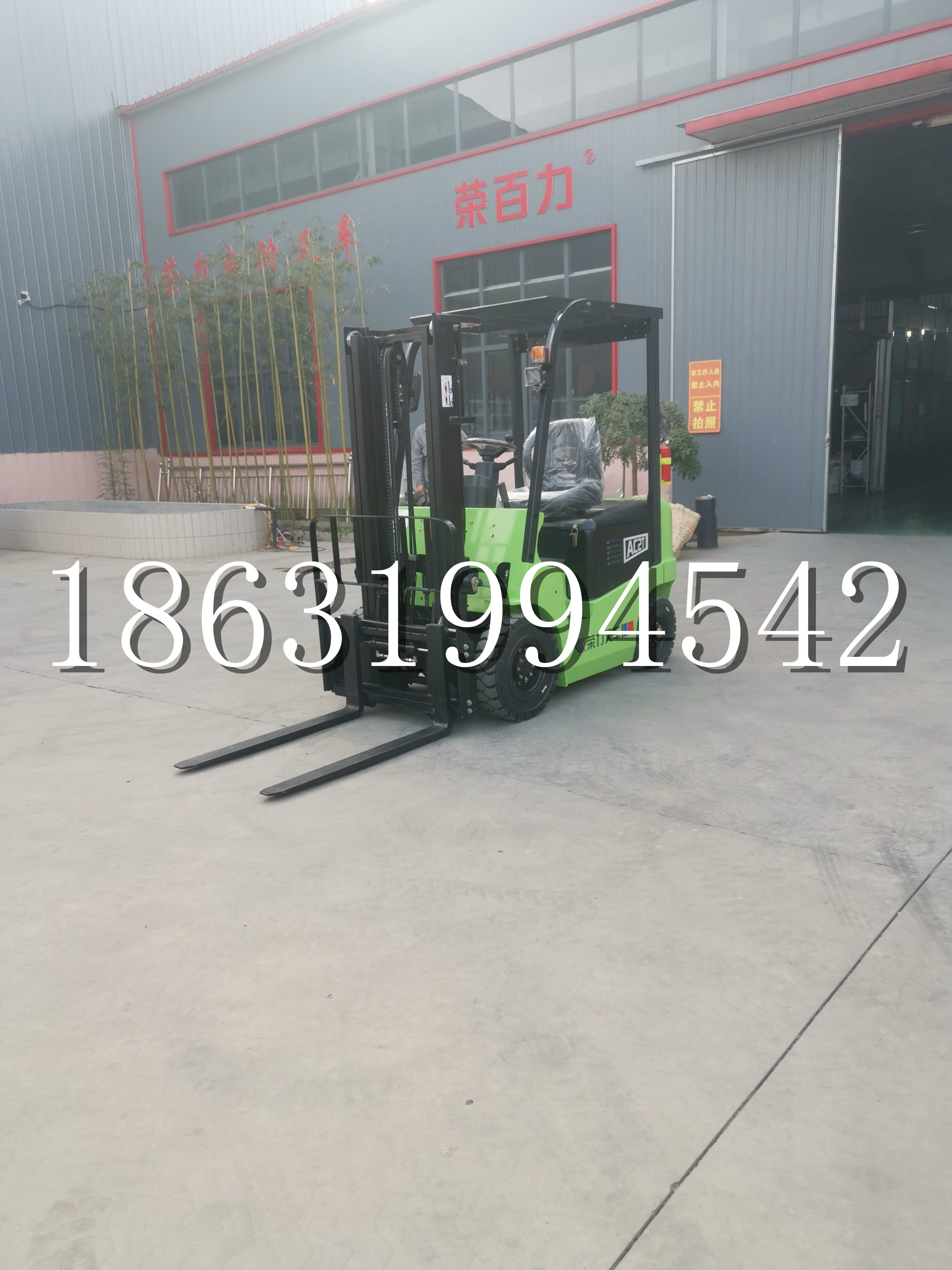 双滦区优程2.5吨站驾式全电动液压搬运车3吨电动叉车锂电池托盘铲车地牛
